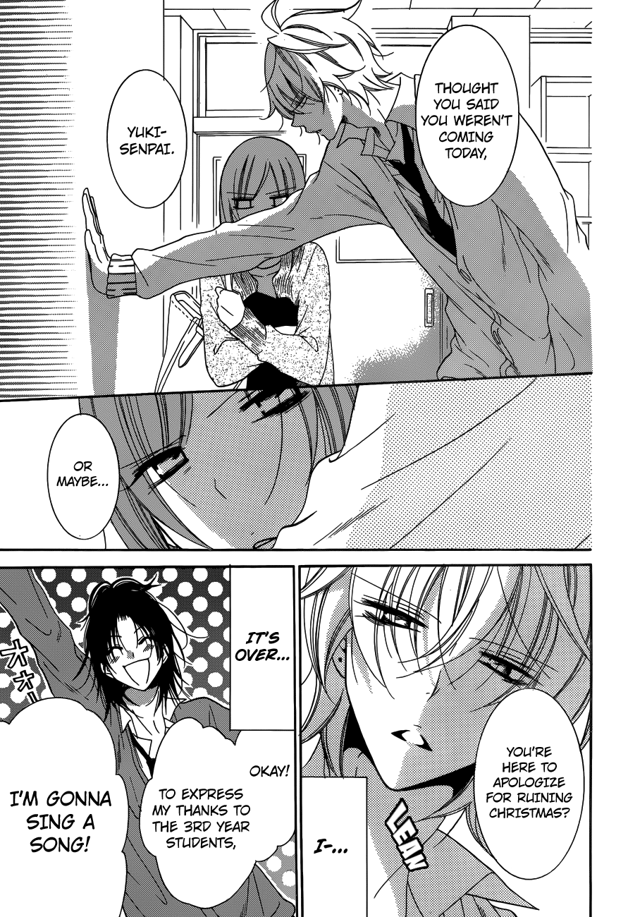 Namaiki Zakari, Chapter 70 image 13